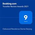 <strong>2021 年缤客网 (Booking.com)“好评住宿奖”</strong></br>
