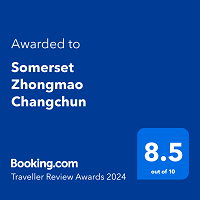 <strong>2024年度旅行者好评住宿奖</strong></br>2024年度旅行者好评住宿奖