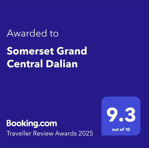 <strong>2025年度旅行者好评住宿奖</strong></br>2025年度旅行者好评住宿奖