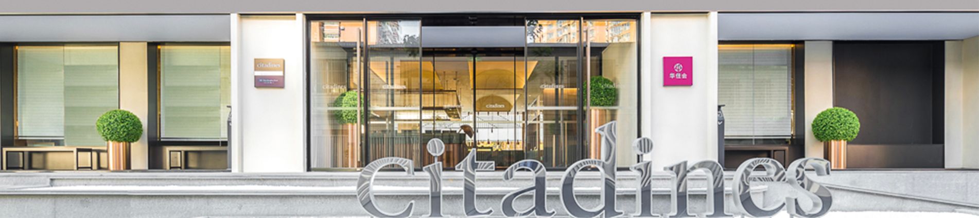 Amenities JV OTA China Shanghai Cit Xujiahui Facade 1
