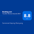 <strong>2021年度旅行者好评住宿奖</strong></br>2021年度旅行者好评住宿奖
