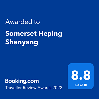 <strong>2022年度旅行者好评住宿奖</strong></br>2022年度旅行者好评住宿奖
