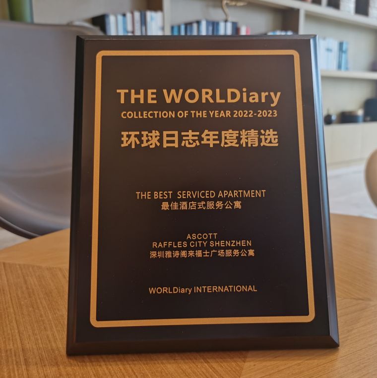 <strong>The Best Serviced Apartment 2022</strong></br>THE WORLD Diary