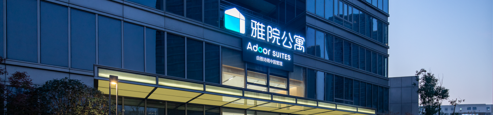Adoor Suites FIC Suzhou