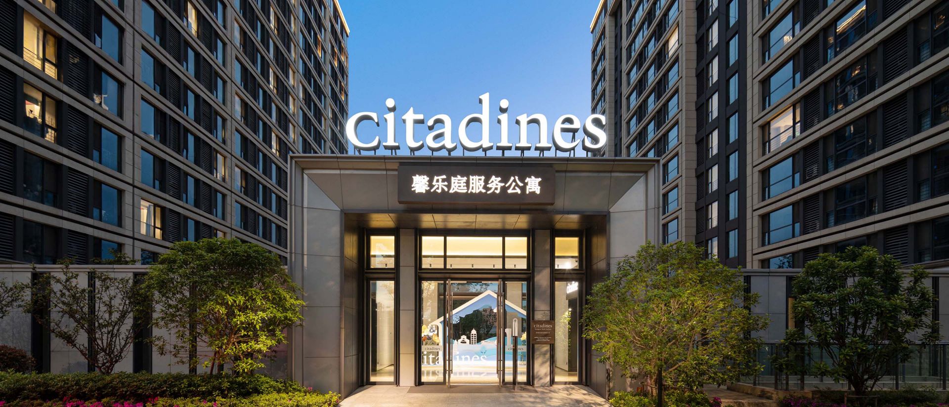 Citadines Dongyan Road Suzhou