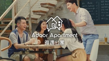 雅诗阁旗下品牌-雅遇