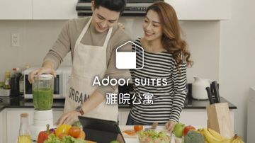 雅诗阁旗下品牌-雅院