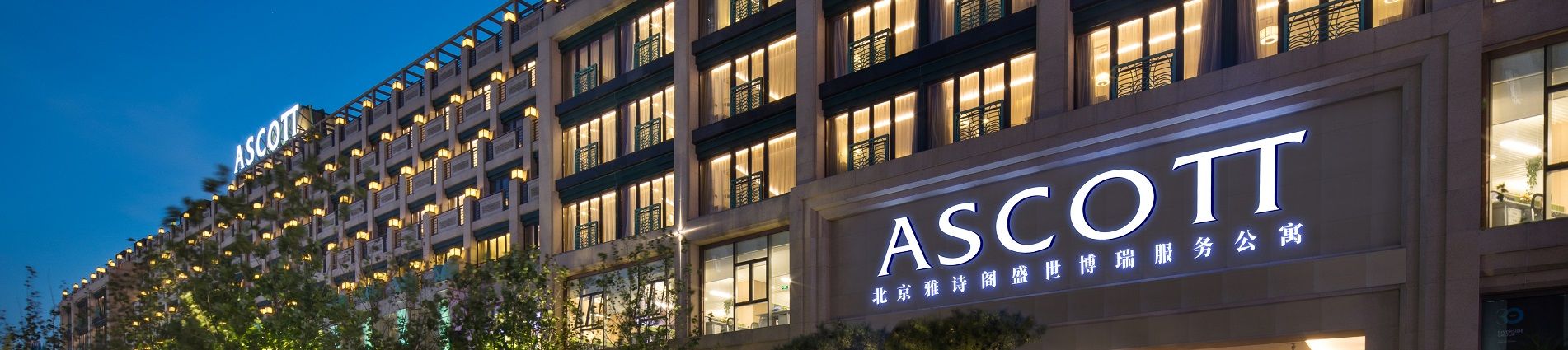 SR China Ascott Riverside Garden Facade01 HR New Name