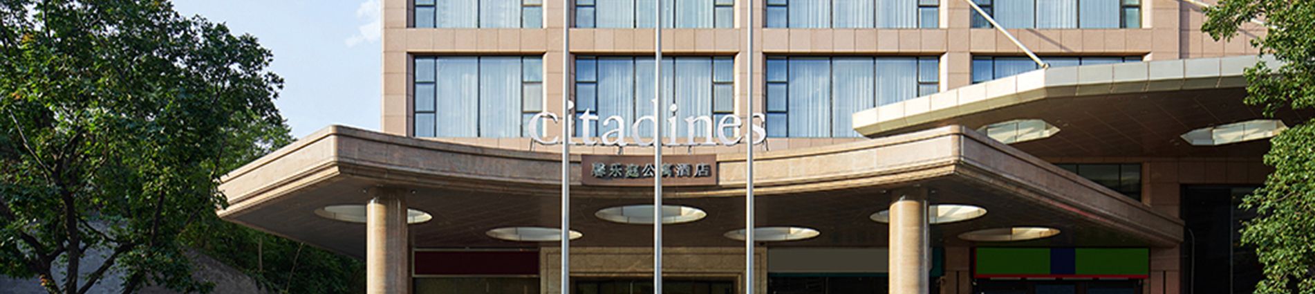 Amenities JV SR China Beijing Cit Ritan Facade