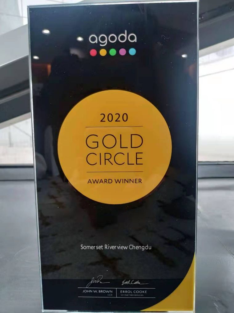 <strong>安可达2020年金环奖</strong></br>安可达2020年金环奖