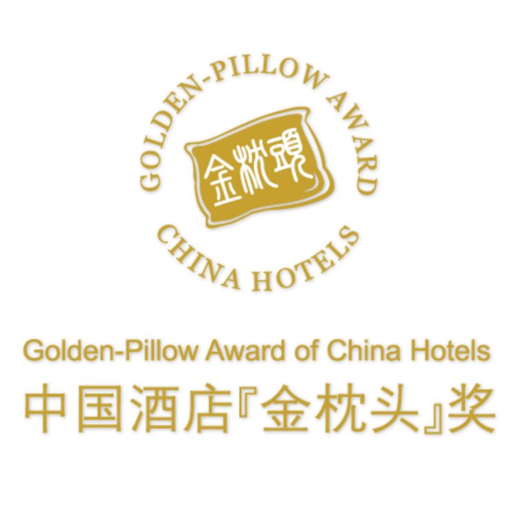 <strong>金枕头2019年度西南地区最值得期待新开服务式公寓</strong></br>金枕头