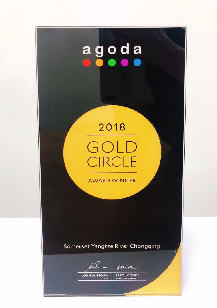 <strong>Agoda 2018 金杯奖</strong></br>Agoda