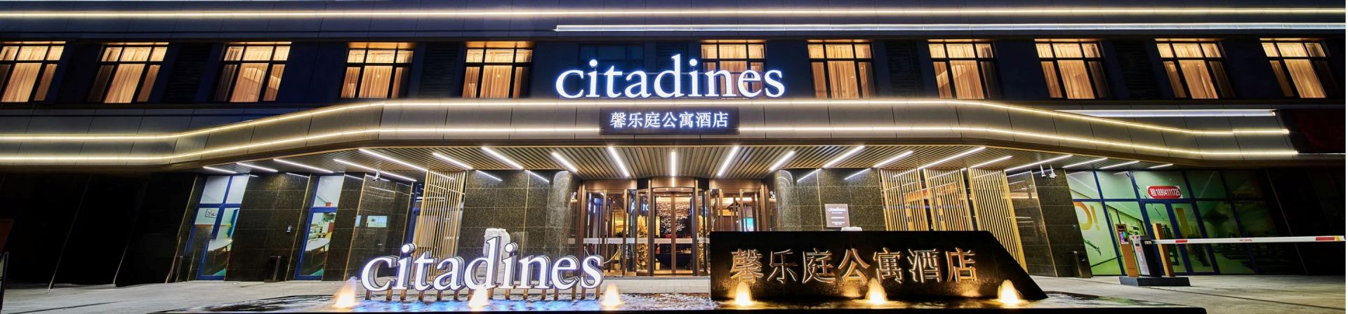 Citadines DD Port Dalian