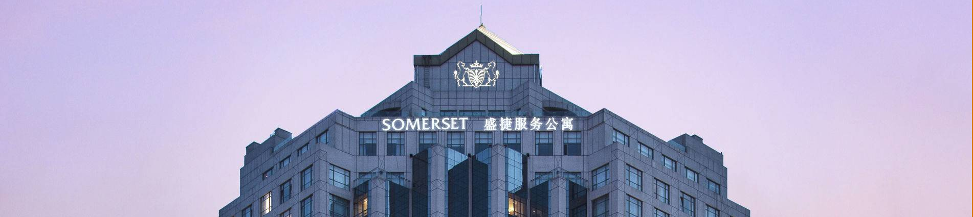 Somerset Grand Central Dalian Overview Banner
