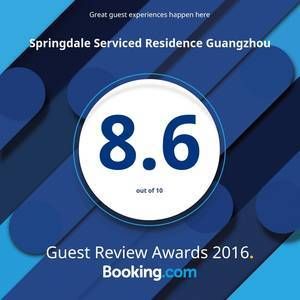 <strong>Guest Review Awards 2016</strong></br><p>Booking.com</p>
