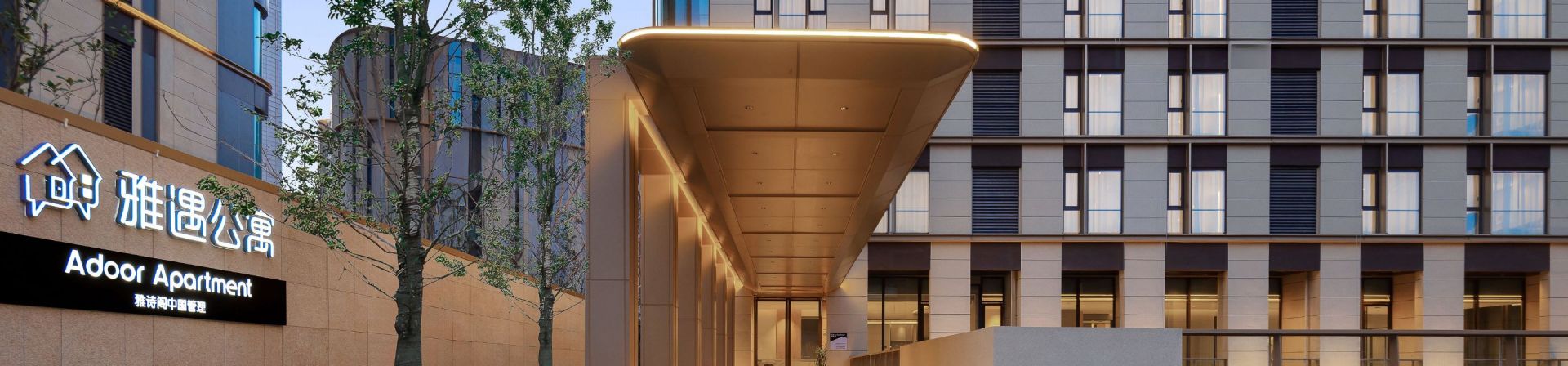 Adoor Apartment Shanghai (North Bund)