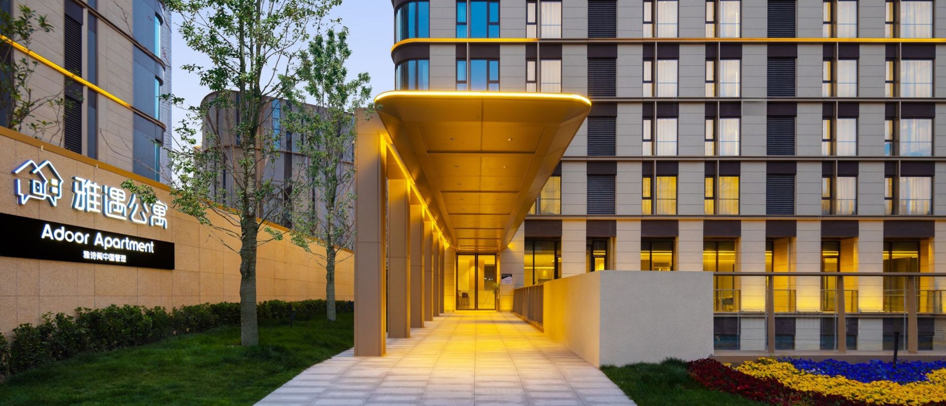 Adoor Apartment Shanghai (North Bund)