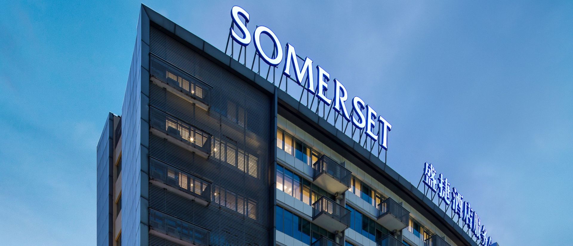 Overview Somerset Emerald City Suzhou Facade 1