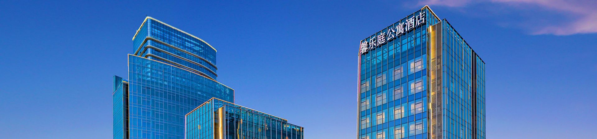 Citadines Gongbei zhuhai