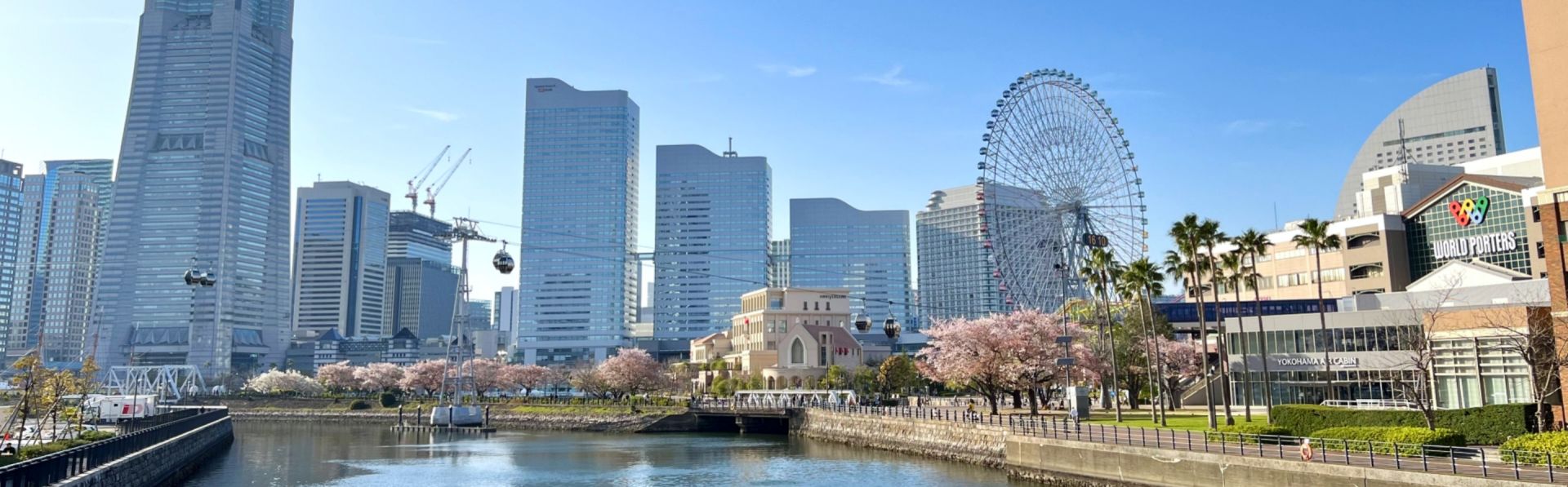 Yokohama Serviced Apartments Discover ASR Chinese