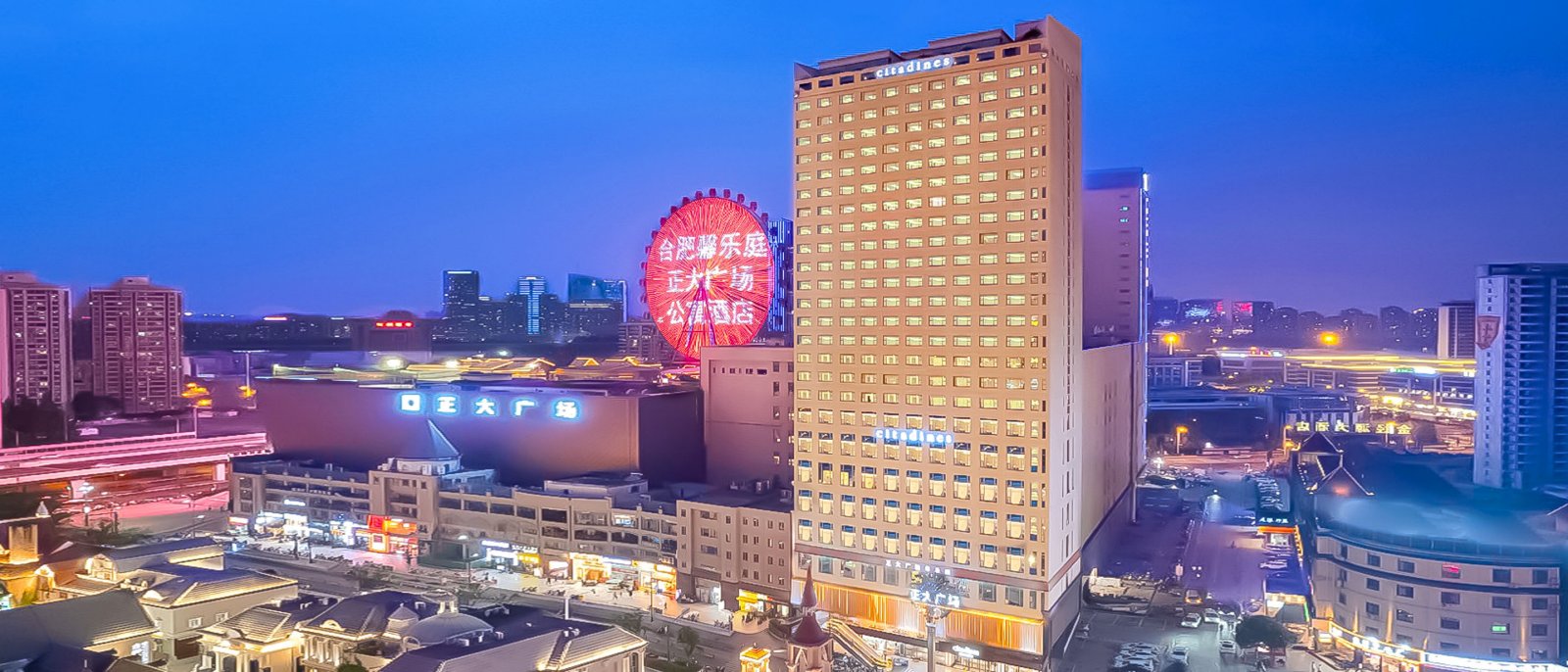 合肥馨乐庭正大广场公寓酒店
