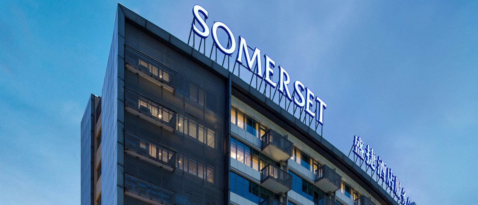 Overview Somerset Emerald City Suzhou Facade 1
