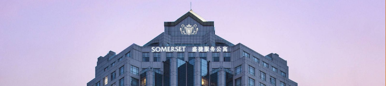Somerset Grand Central Dalian Overview Banner